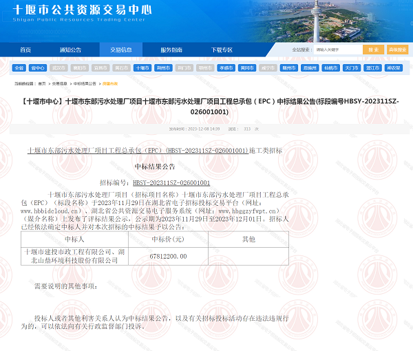 寰俊鍥劇墖_20231215152853.png 寰俊鍥劇墖_20231215152853.png