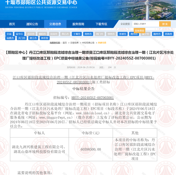 寰俊鍥劇墖_20240702101506.png 寰俊鍥劇墖_20240702101506.png